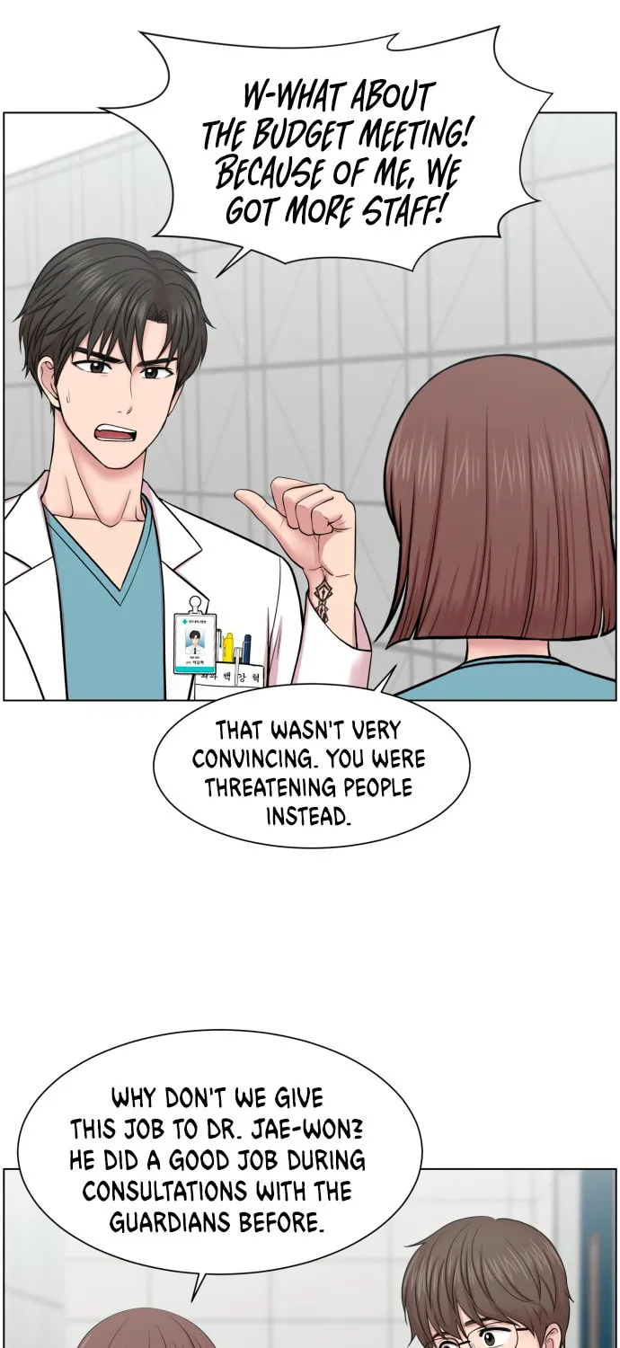 Trauma Center Chapter 40 page 33 - 
