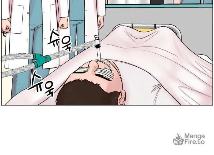 Trauma Center Chapter 40 page 10 - 