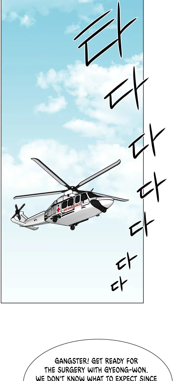 Trauma Center Chapter 41 page 33 - 