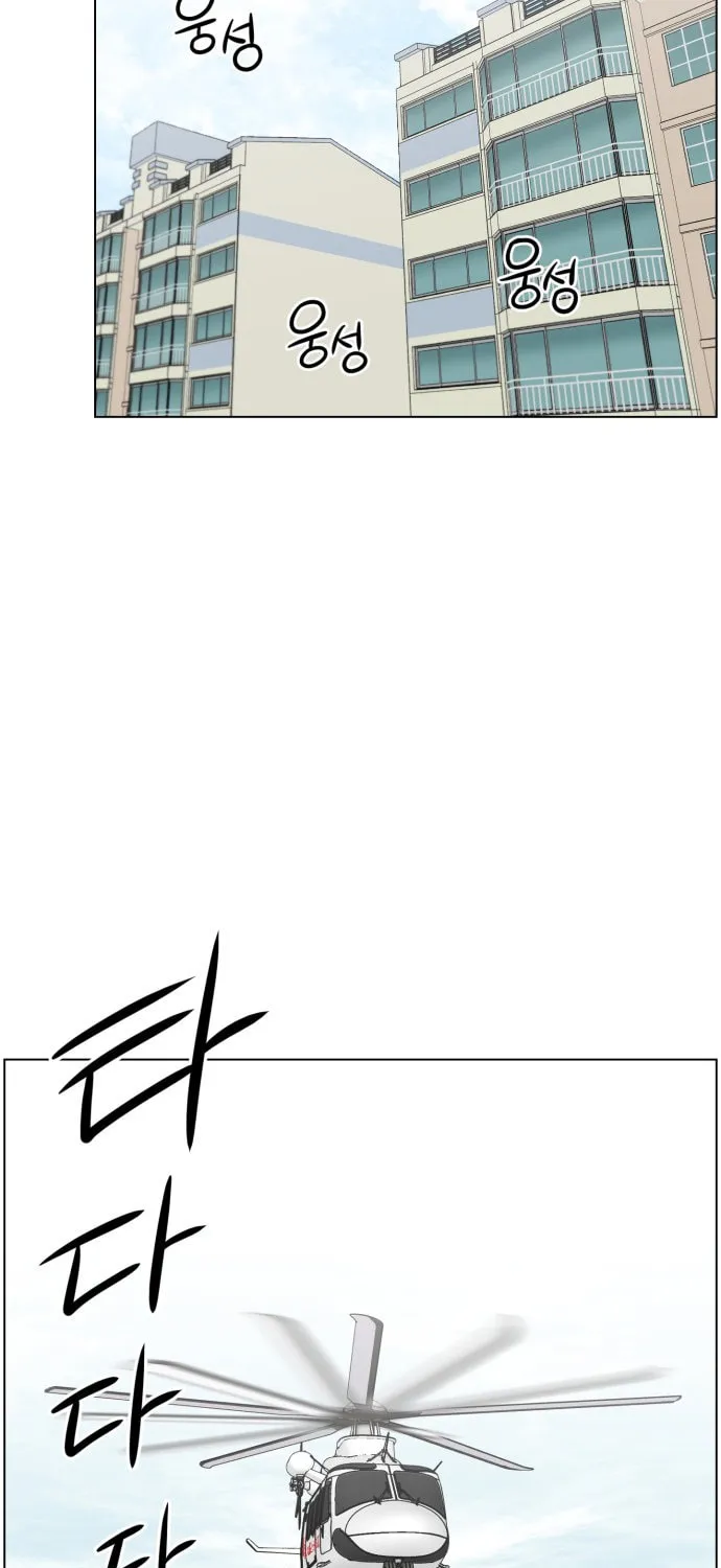 Trauma Center Chapter 41 page 43 - 