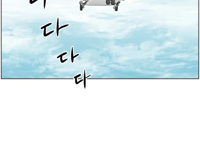 Trauma Center Chapter 41 page 44 - 