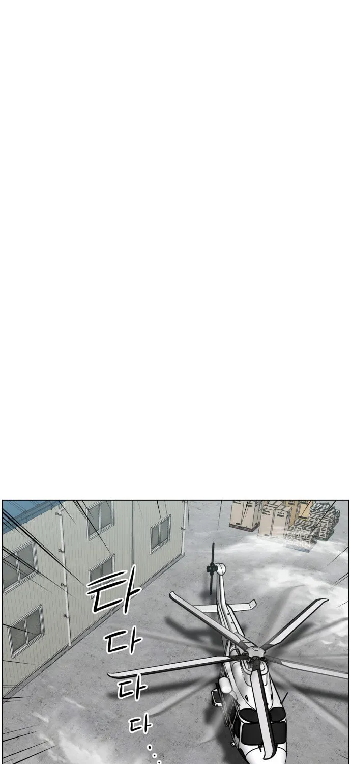 Trauma Center Chapter 41 page 51 - 