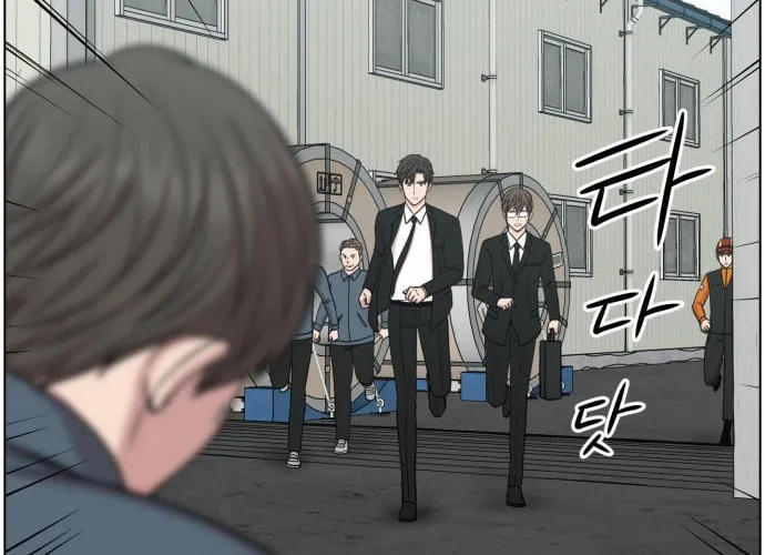 Trauma Center Chapter 41 page 56 - 