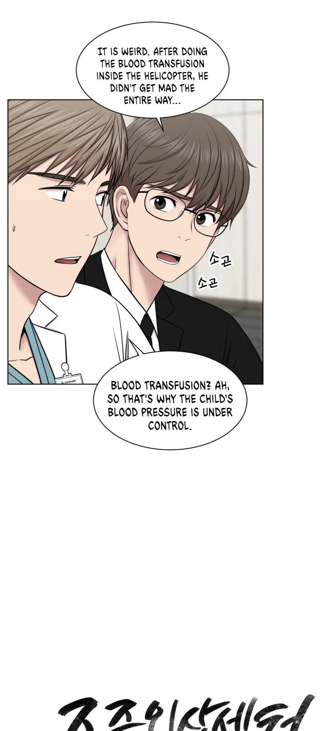 Trauma Center Chapter 42 page 21 - 