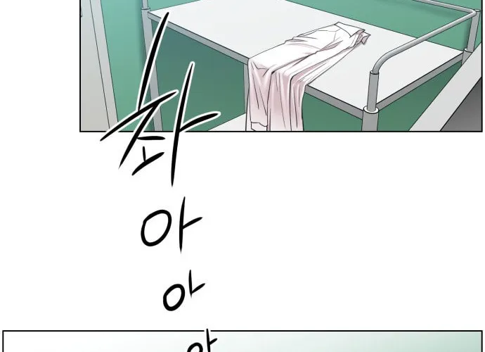 Trauma Center Chapter 42 page 26 - 