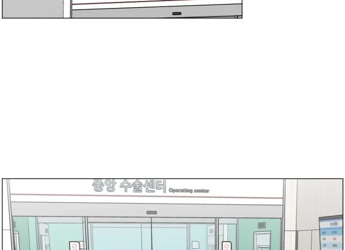 Trauma Center Chapter 42 page 68 - 