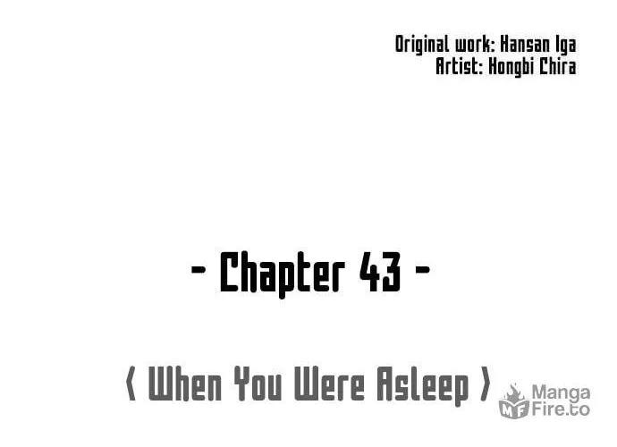 Trauma Center Chapter 43 page 24 - 