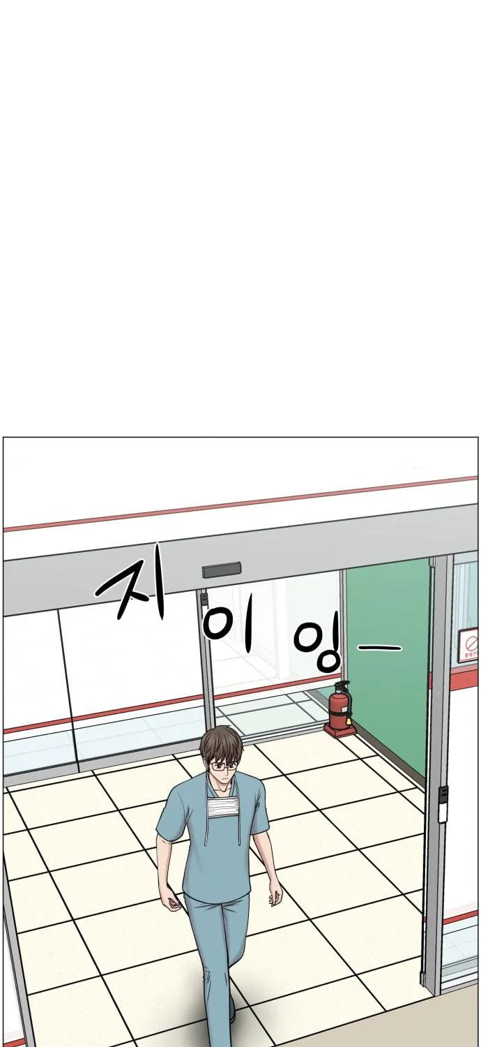 Trauma Center Chapter 43 page 47 - 