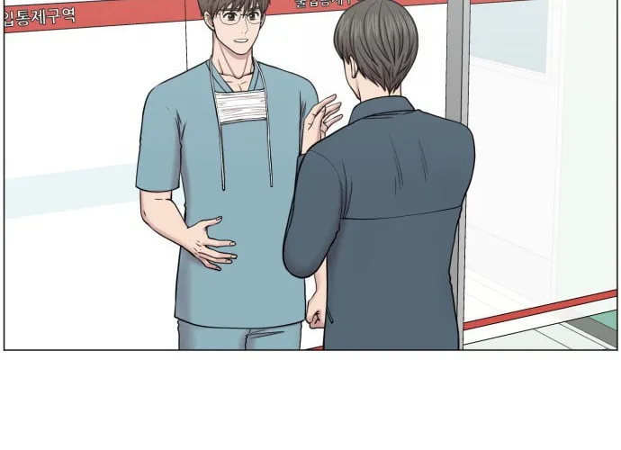 Trauma Center Chapter 43 page 52 - 