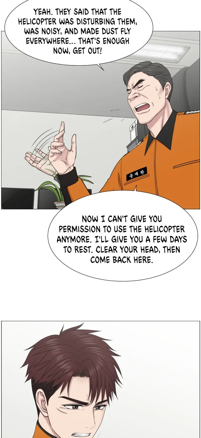 Trauma Center Chapter 44 page 13 - 