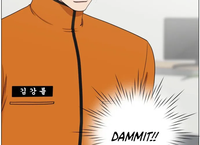 Trauma Center Chapter 44 page 14 - 