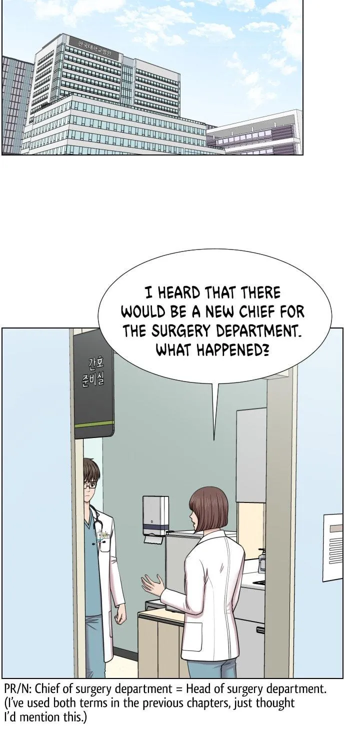 Trauma Center Chapter 44 page 17 - 