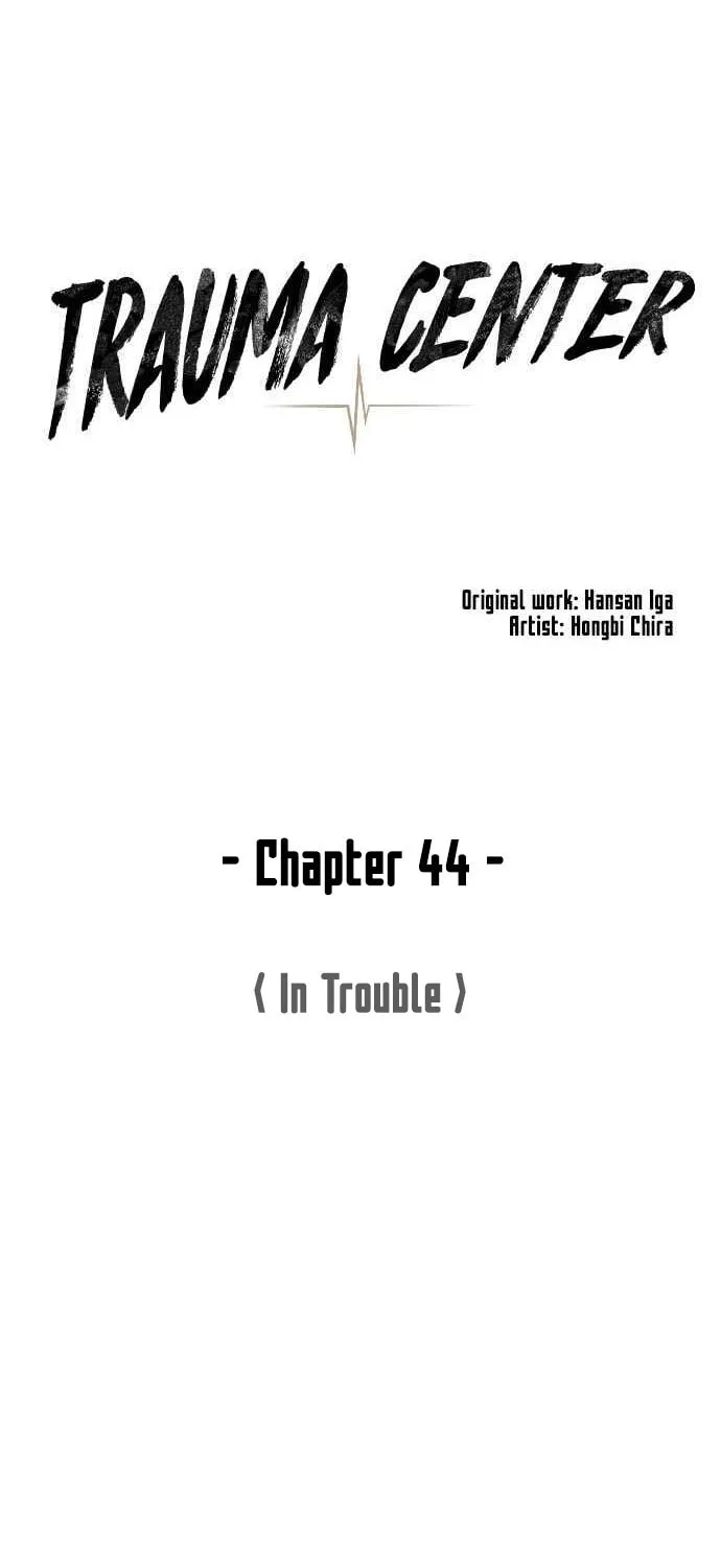 Trauma Center Chapter 44 page 25 - 