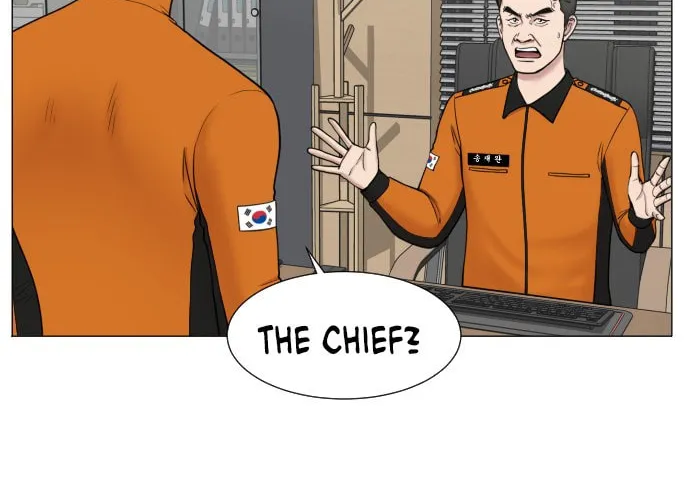 Trauma Center Chapter 44 page 4 - 
