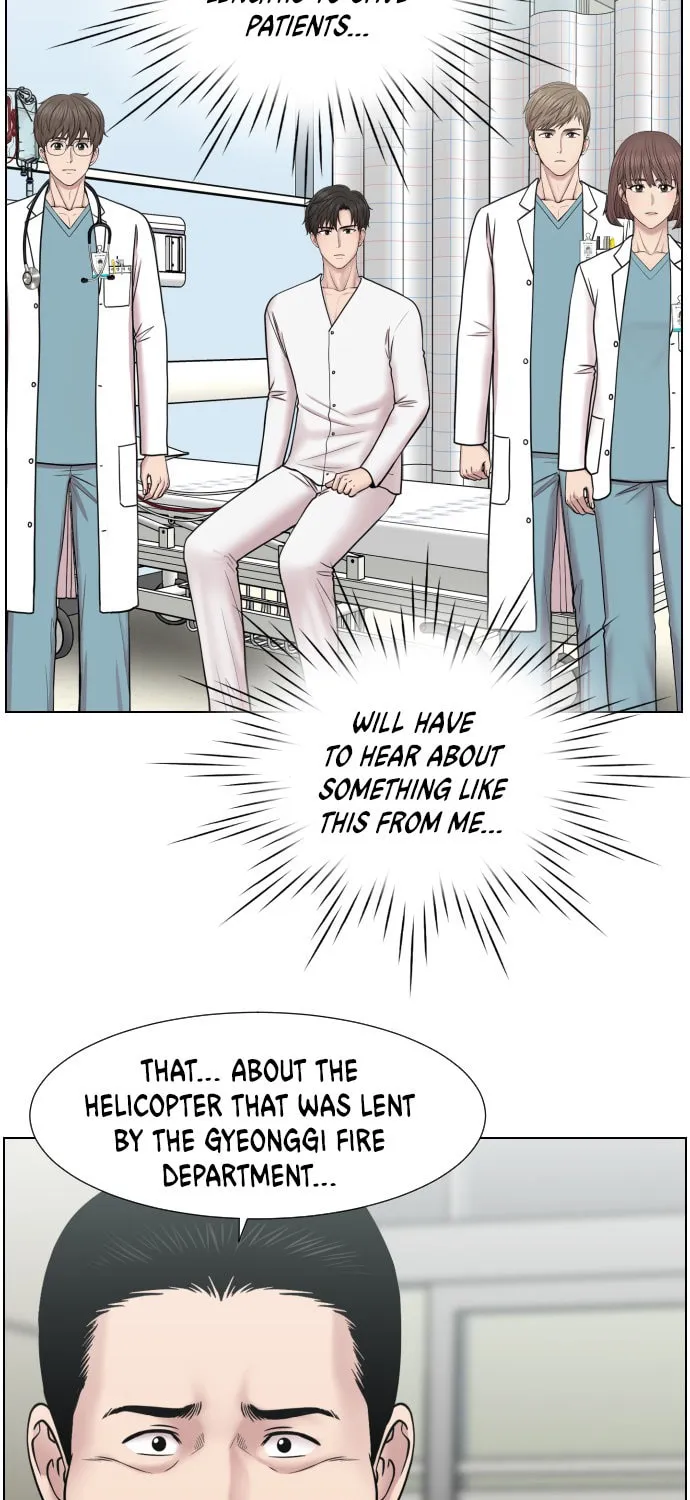Trauma Center Chapter 44 page 43 - 