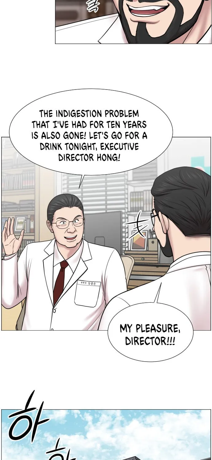 Trauma Center Chapter 44 page 57 - 