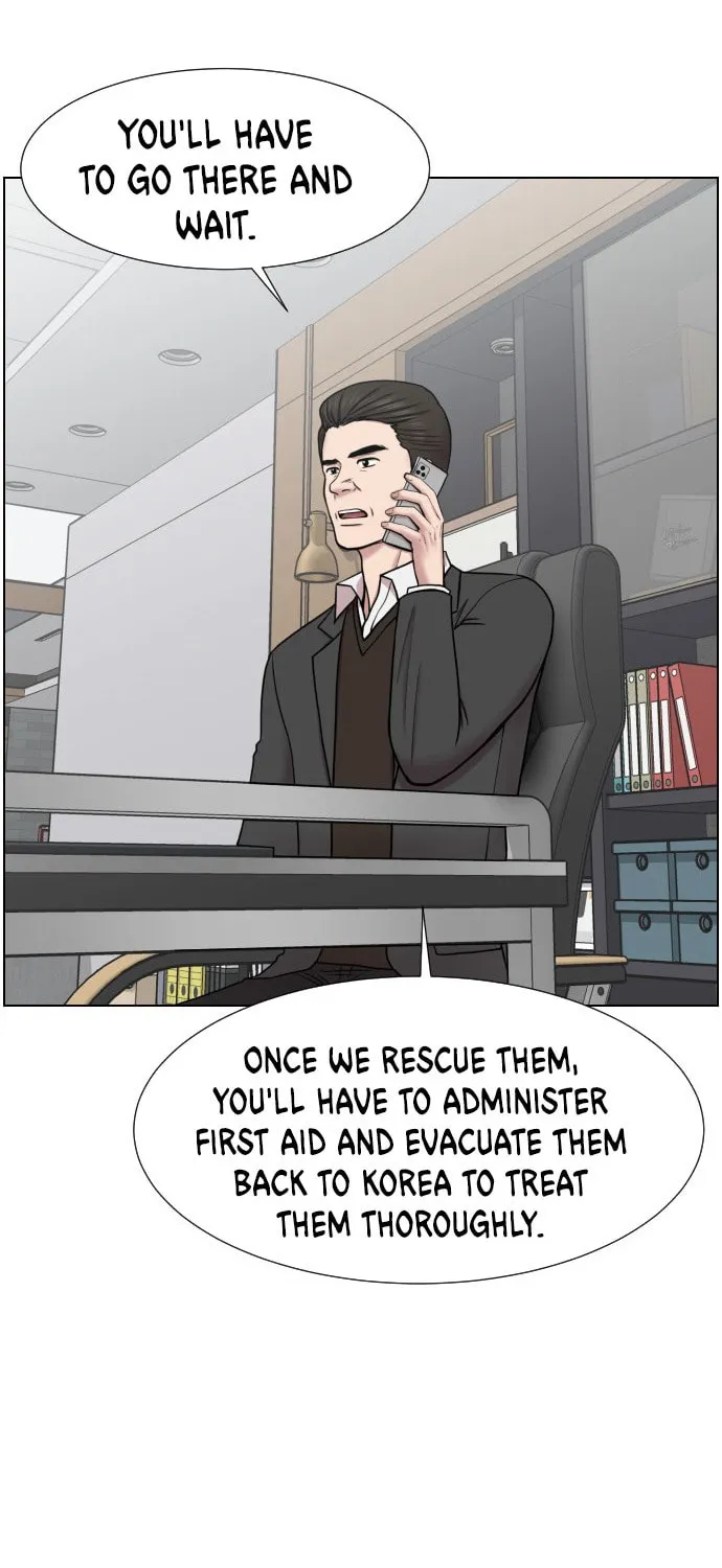 Trauma Center Chapter 44 page 73 - 