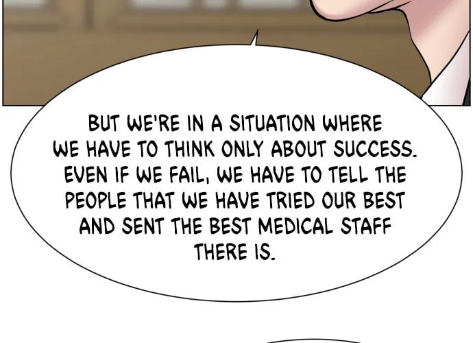 Trauma Center Chapter 45 page 14 - 