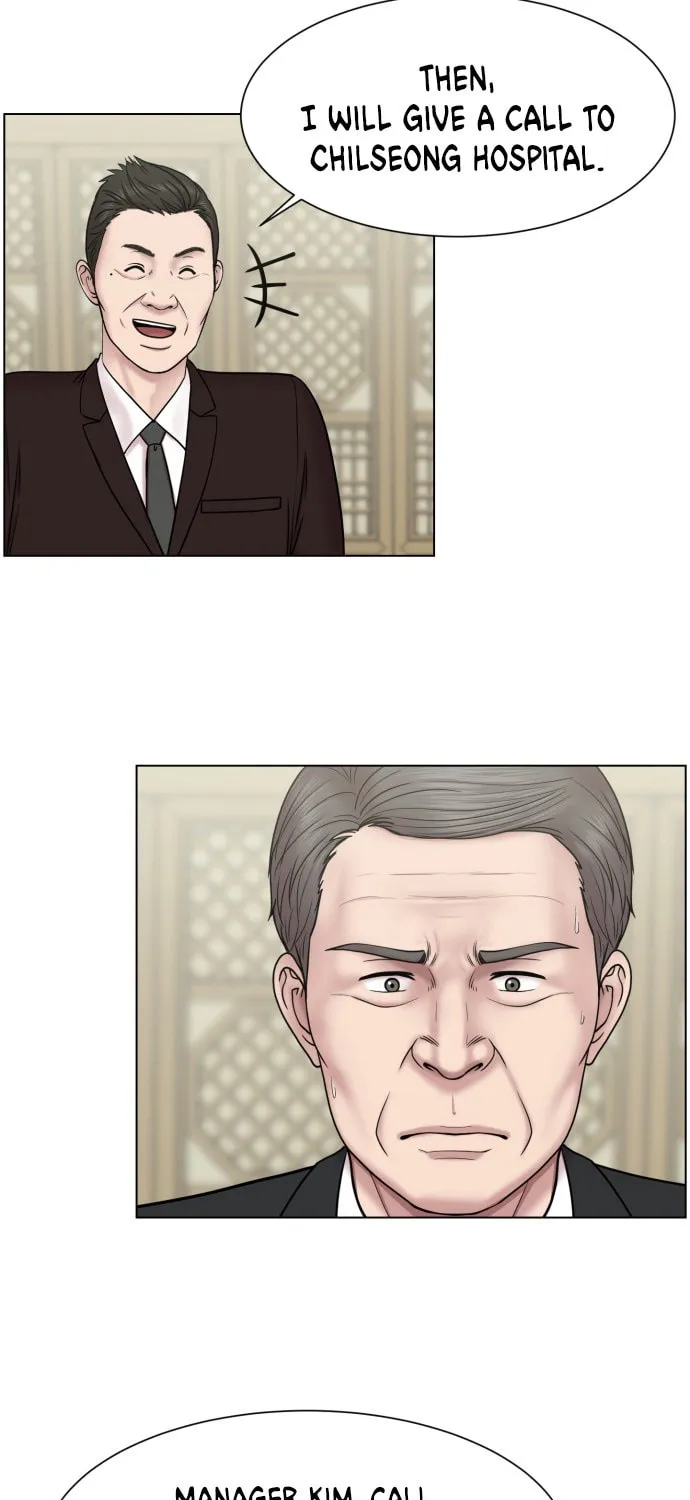Trauma Center Chapter 45 page 15 - 