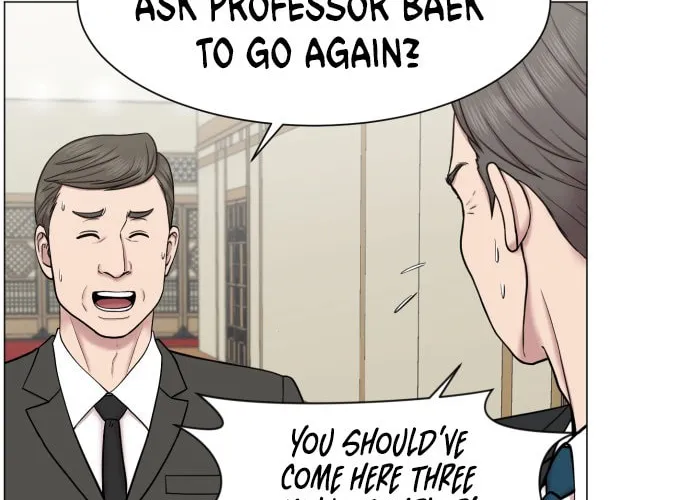 Trauma Center Chapter 45 page 32 - 
