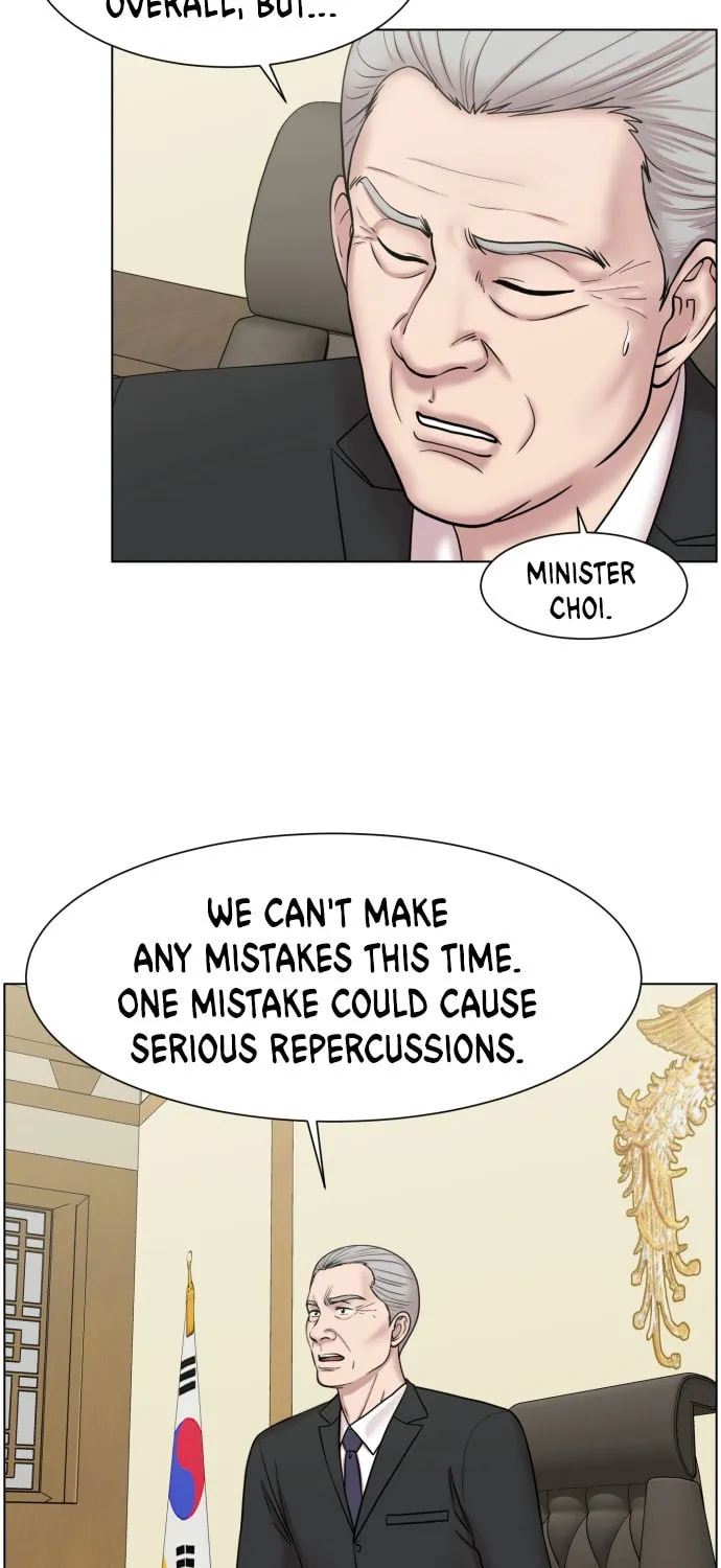 Trauma Center Chapter 45 page 7 - 