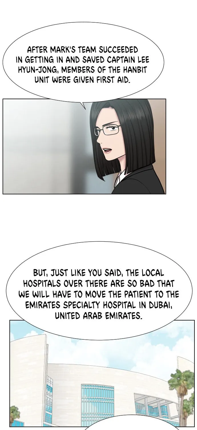 Trauma Center Chapter 45 page 67 - 