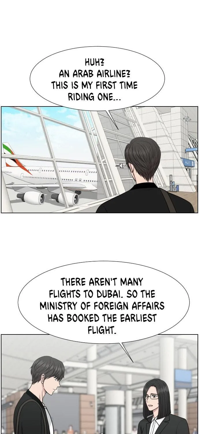 Trauma Center Chapter 45 page 69 - 