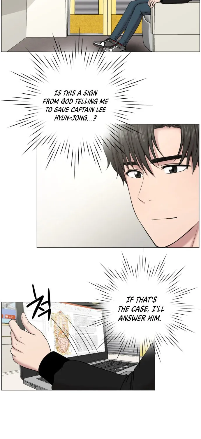 Trauma Center Chapter 46 page 15 - 
