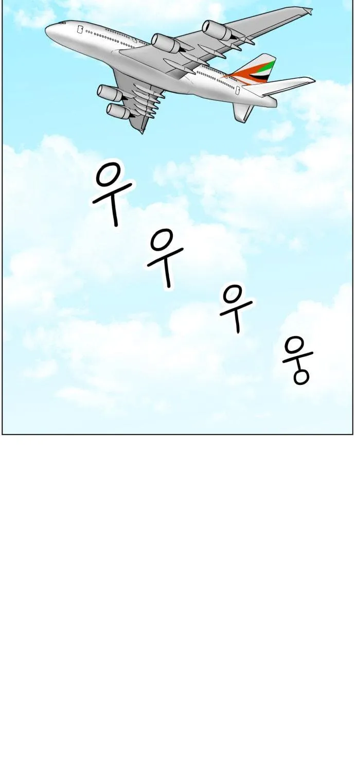 Trauma Center Chapter 46 page 17 - 