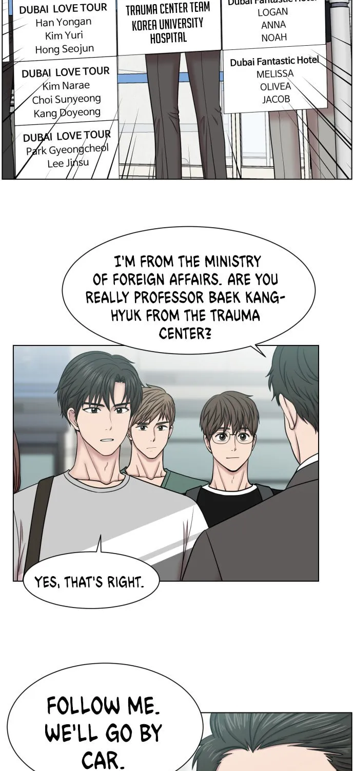 Trauma Center Chapter 46 page 25 - 