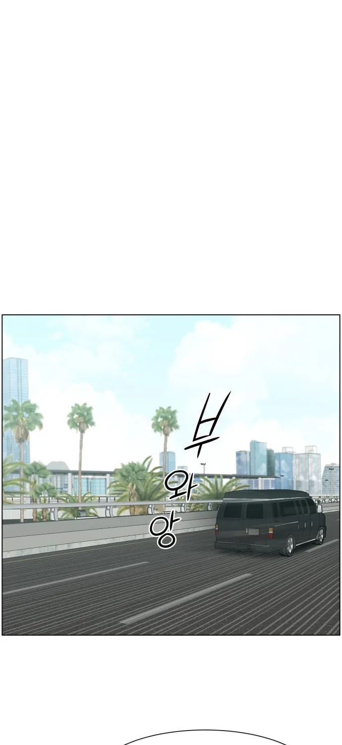 Trauma Center Chapter 46 page 27 - 