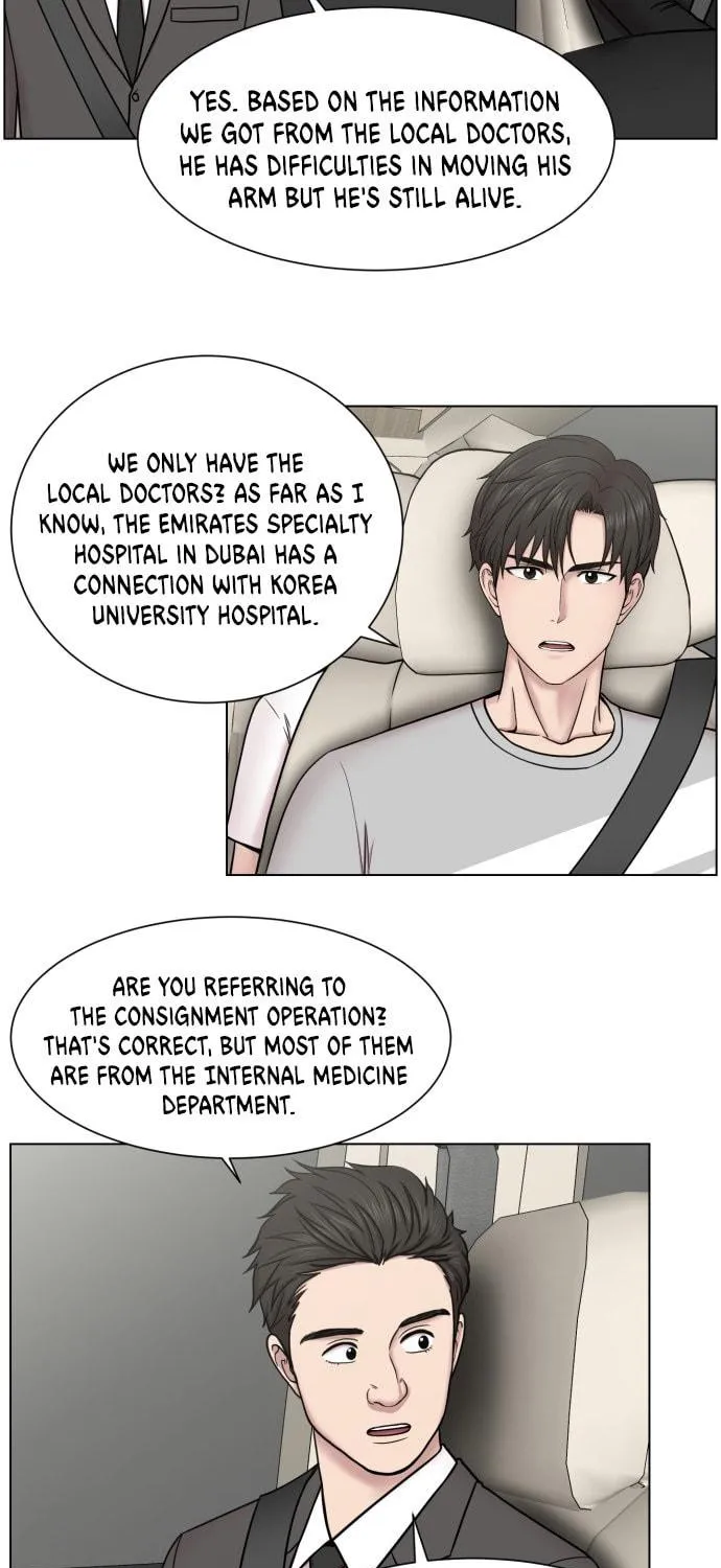 Trauma Center Chapter 46 page 29 - 