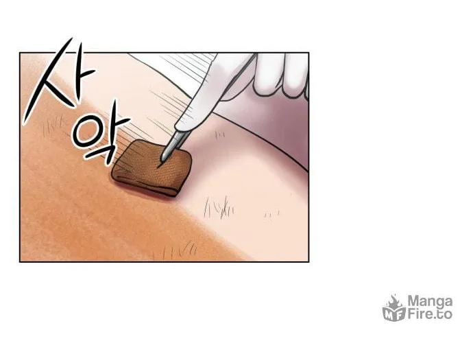Trauma Center Chapter 46 page 60 - 