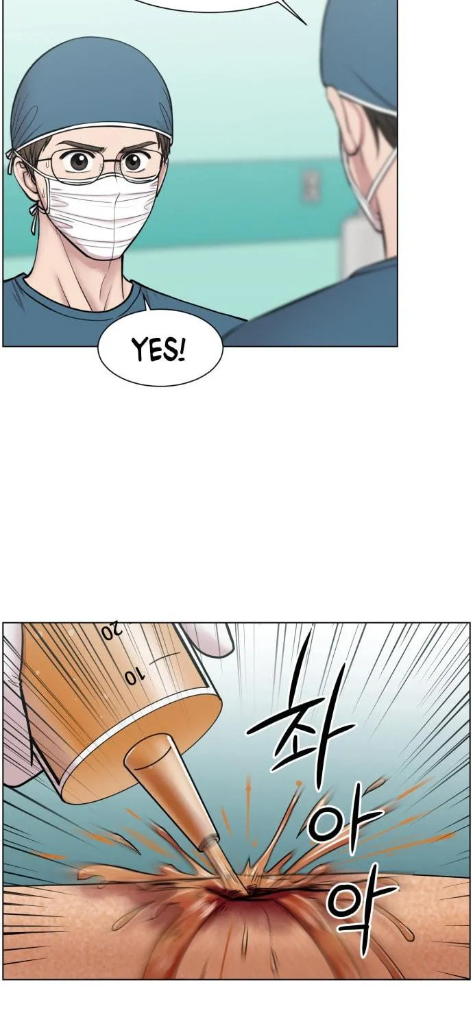 Trauma Center Chapter 46 page 69 - 
