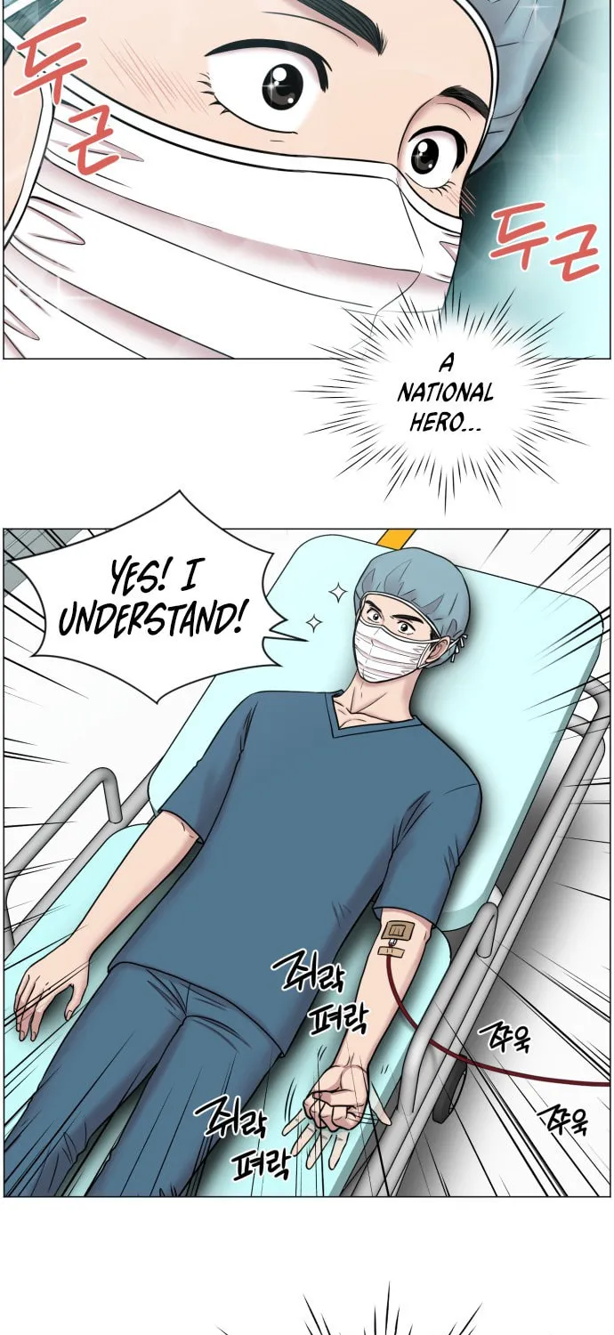 Trauma Center Chapter 47 page 15 - 