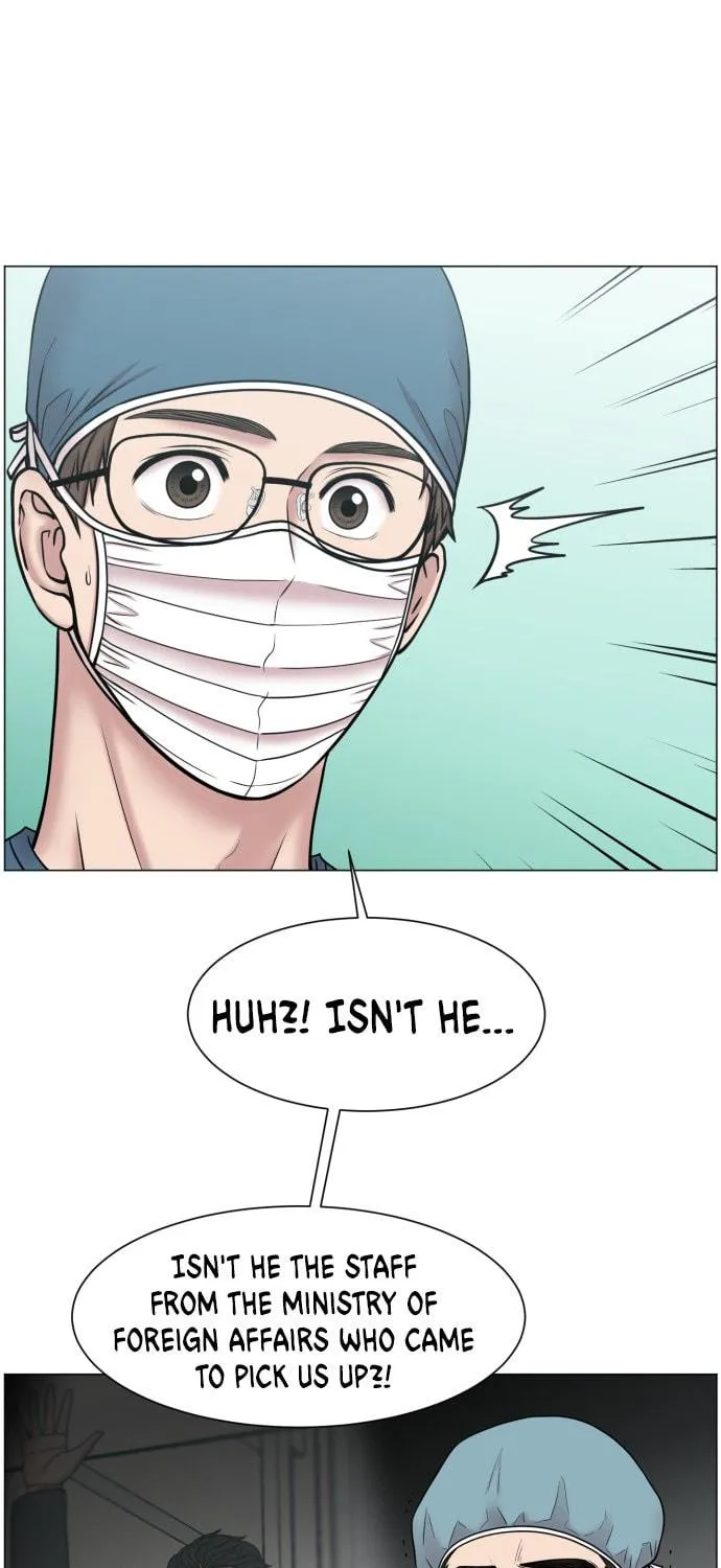 Trauma Center Chapter 47 page 5 - 