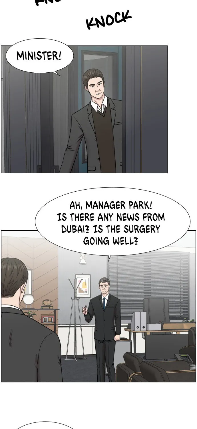 Trauma Center Chapter 47 page 43 - 