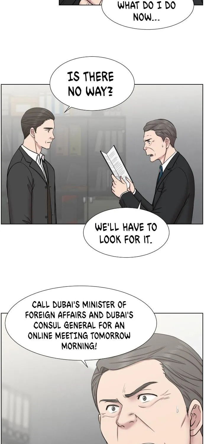 Trauma Center Chapter 47 page 49 - 