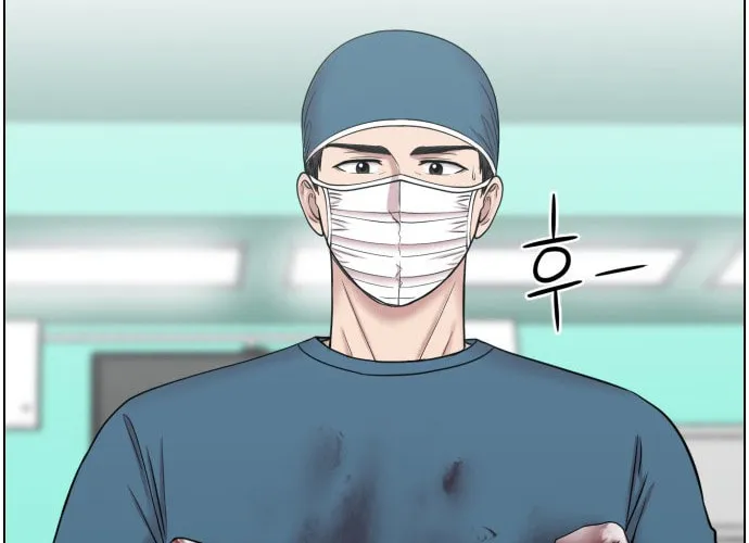 Trauma Center Chapter 47 page 52 - 