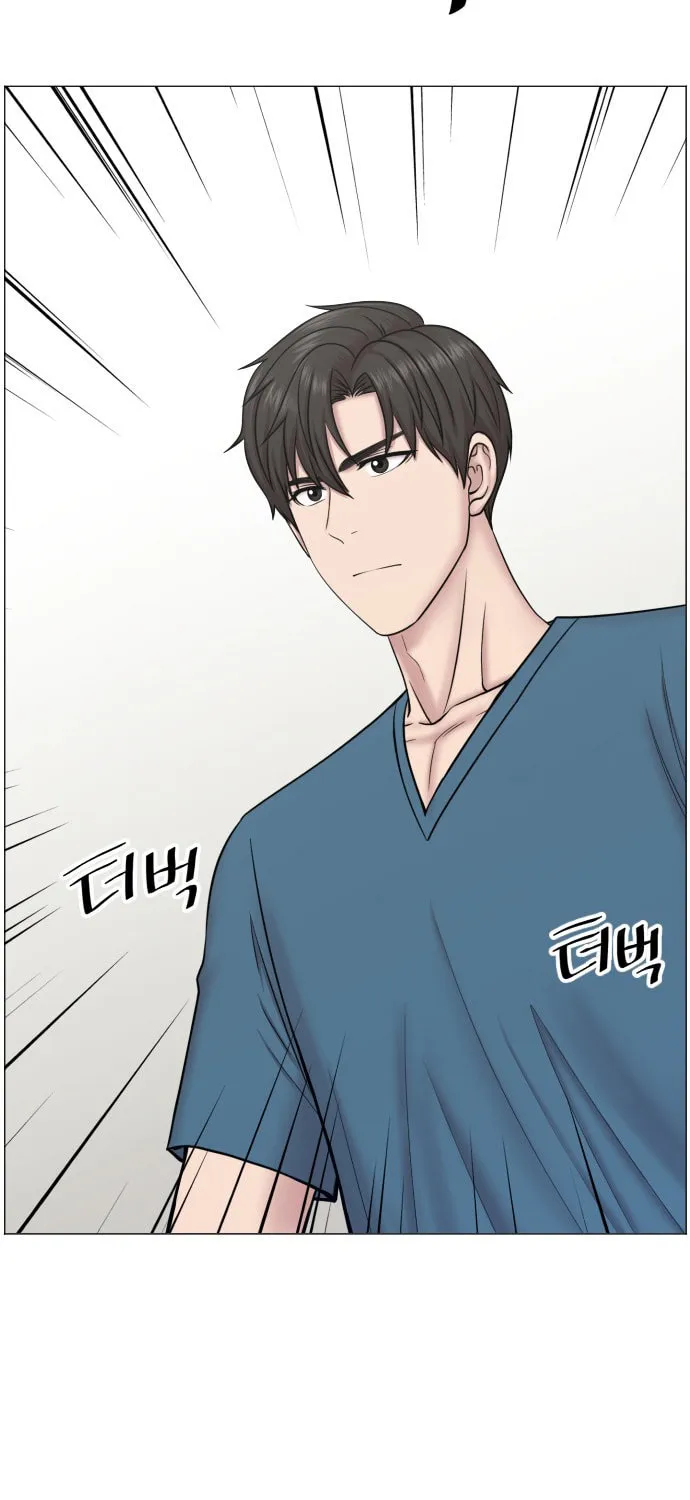Trauma Center Chapter 48 page 3 - 