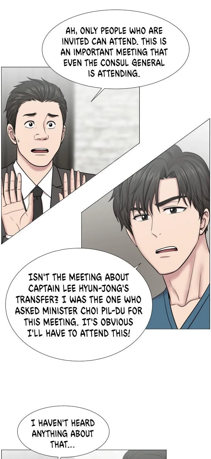 Trauma Center Chapter 48 page 23 - 