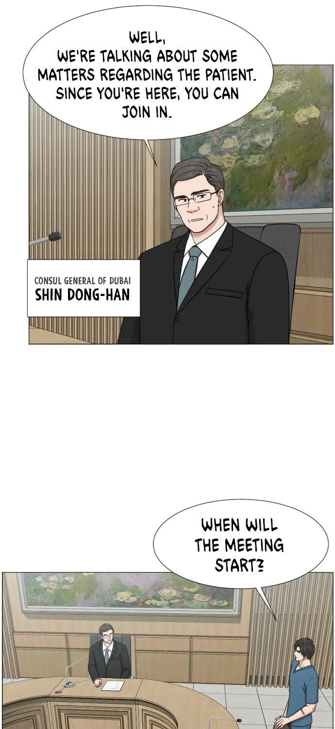 Trauma Center Chapter 48 page 29 - 