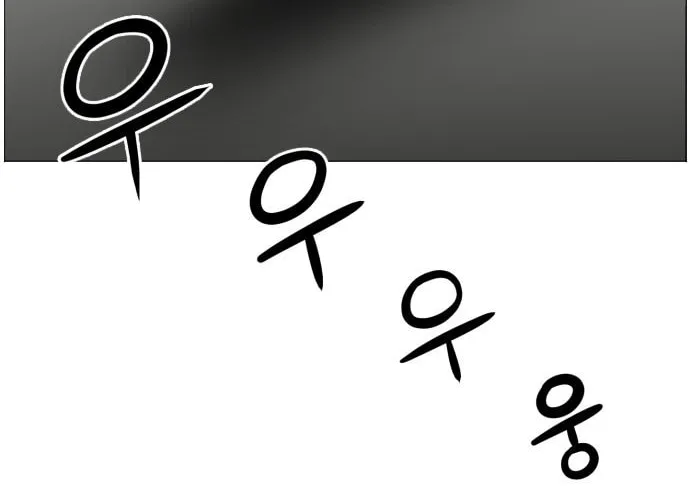 Trauma Center Chapter 49 page 44 - 