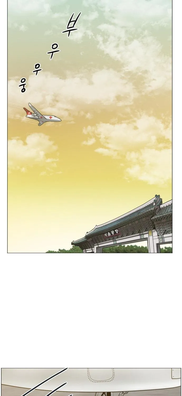 Trauma Center Chapter 49 page 47 - 