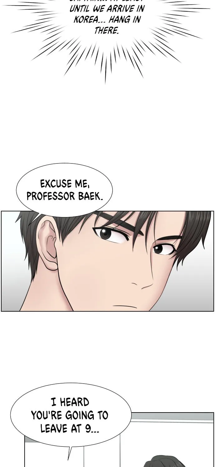 Trauma Center Chapter 49 page 7 - 