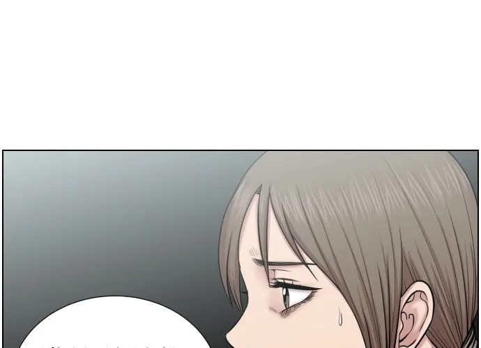 Trauma Center Chapter 49 page 64 - 