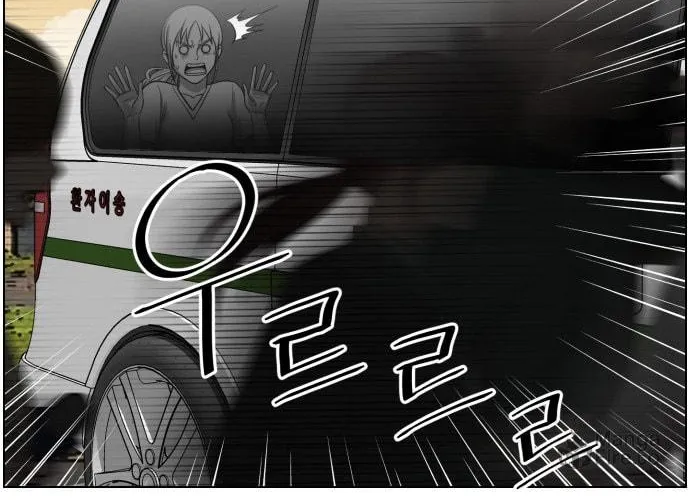Trauma Center Chapter 49 page 66 - 
