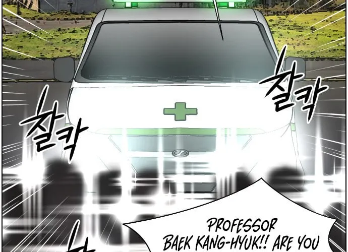 Trauma Center Chapter 49 page 68 - 