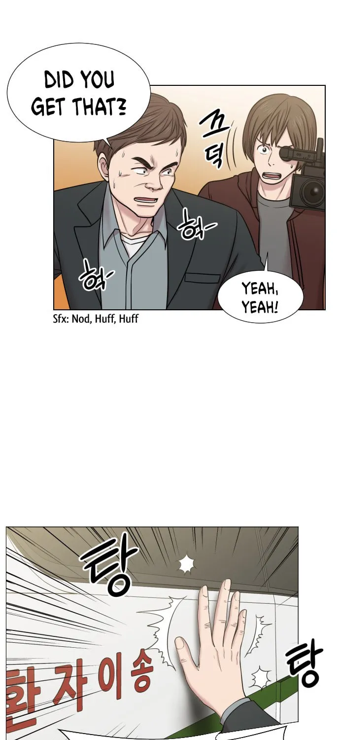 Trauma Center Chapter 49 page 73 - 