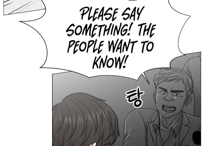 Trauma Center Chapter 49 page 74 - 